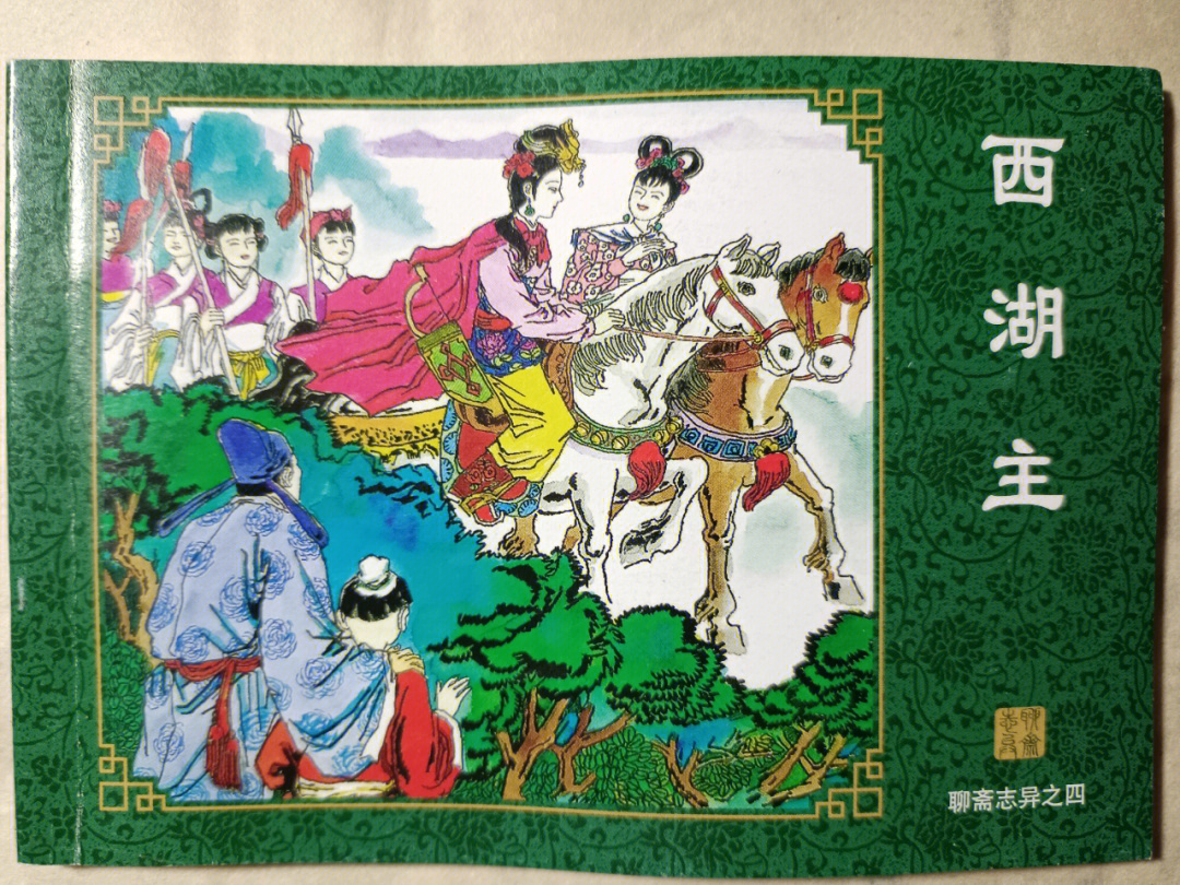 九阴奇珍异草看哪里_九阴真经奇花异草_九阴真经奇珍异草搜索人