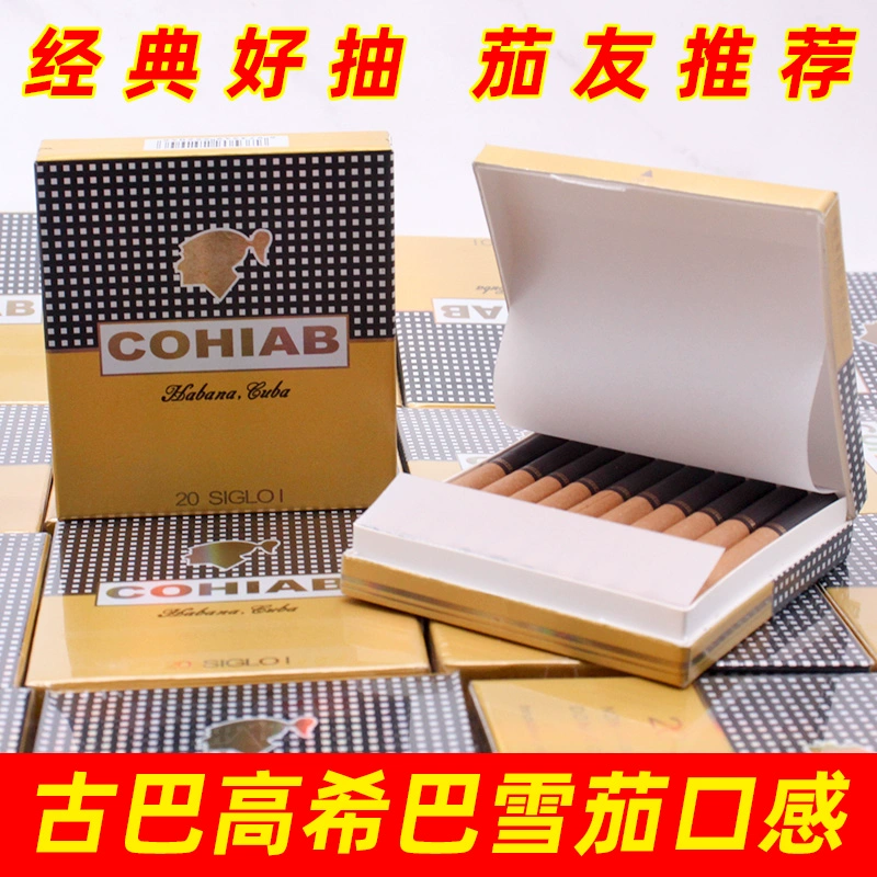 电子烟加盟_加烟油的电子烟有害吗_电子烟如何加盟 搜雪加 优势
