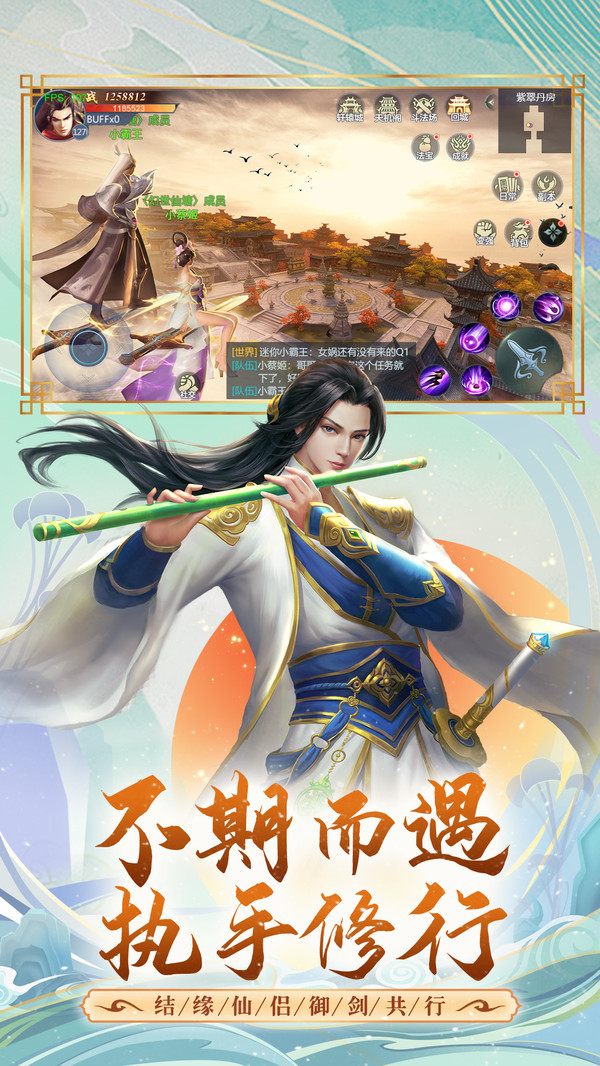 网游游戏，卧龙藏虎_网游卧龙藏虎游戏怎么玩_卧虎藏龙手机游戏