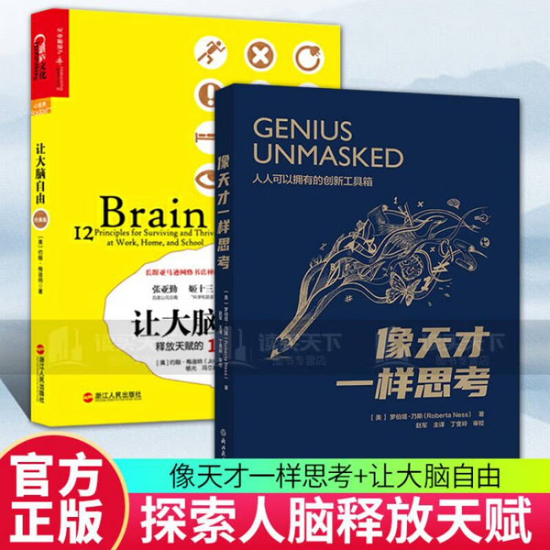 最强大脑里面的水哥是哪一期_最强大脑水哥个人资料_最强大脑歌手选手