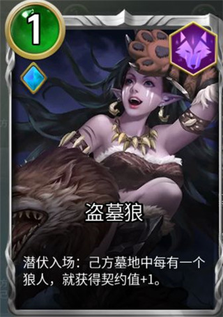 狼人说是回复怎么回复_狼人说是回复什么意思_别人说你是个狼人你怎么回复