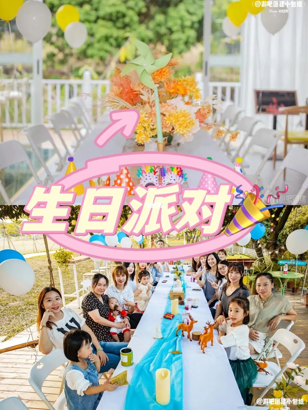 麻烦生日游戏大全_生日大麻烦游戏_麻烦生日游戏大全攻略