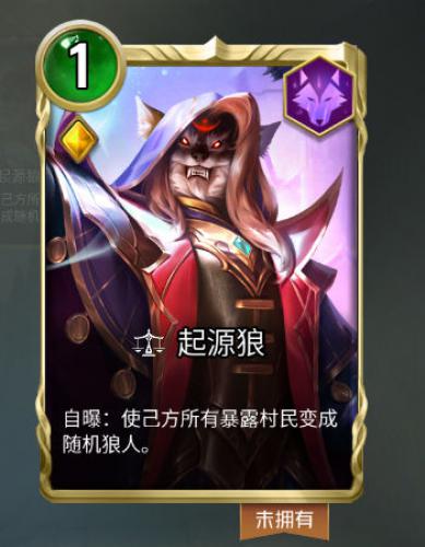 别人说你是个狼人你怎么回复_狼人说是回复什么意思_说我是狼人怎么回复