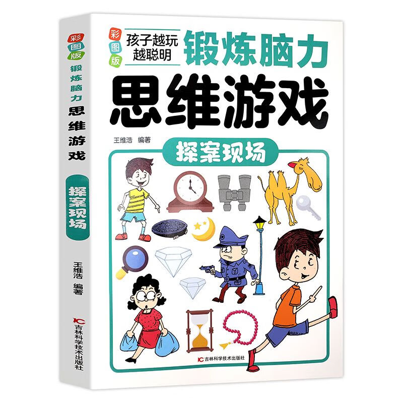 学霸游戏破解_破解学霸游戏app_学霸游戏软件