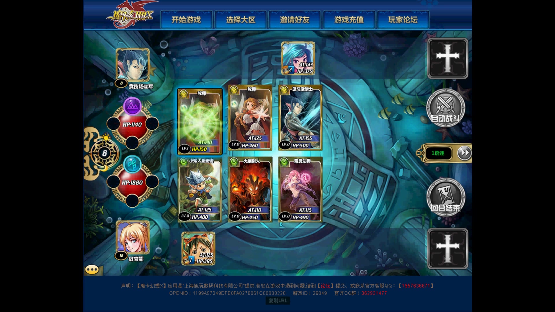 月游戏 乱鬼龙_乱鬼龙导演_乱鬼龙下载