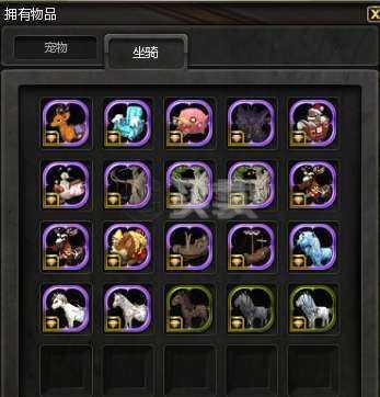 刷到坐骑删除角色_魔兽坐骑绑定账号还是角色_现版本奶块中删除帐号能拿走坐骑吗