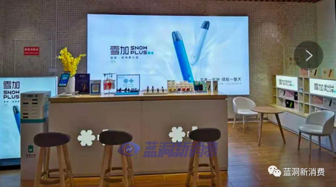 电子烟怎么加盟 搜雪加 优势_电子烟加盟代理搜雪加_维普会电子烟加盟流程