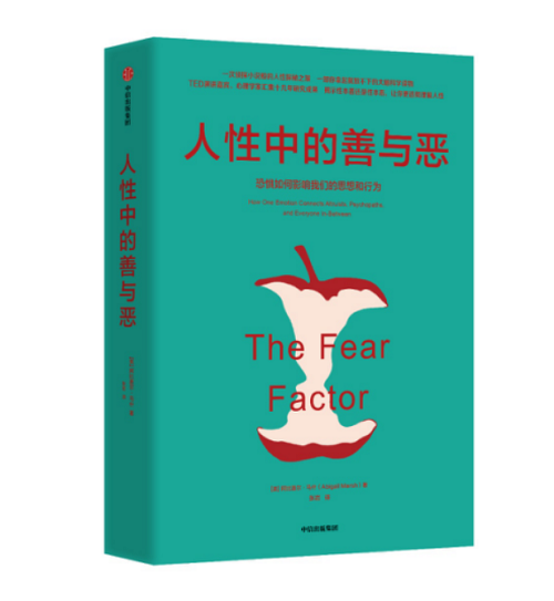 邪恶网站震撼眼球