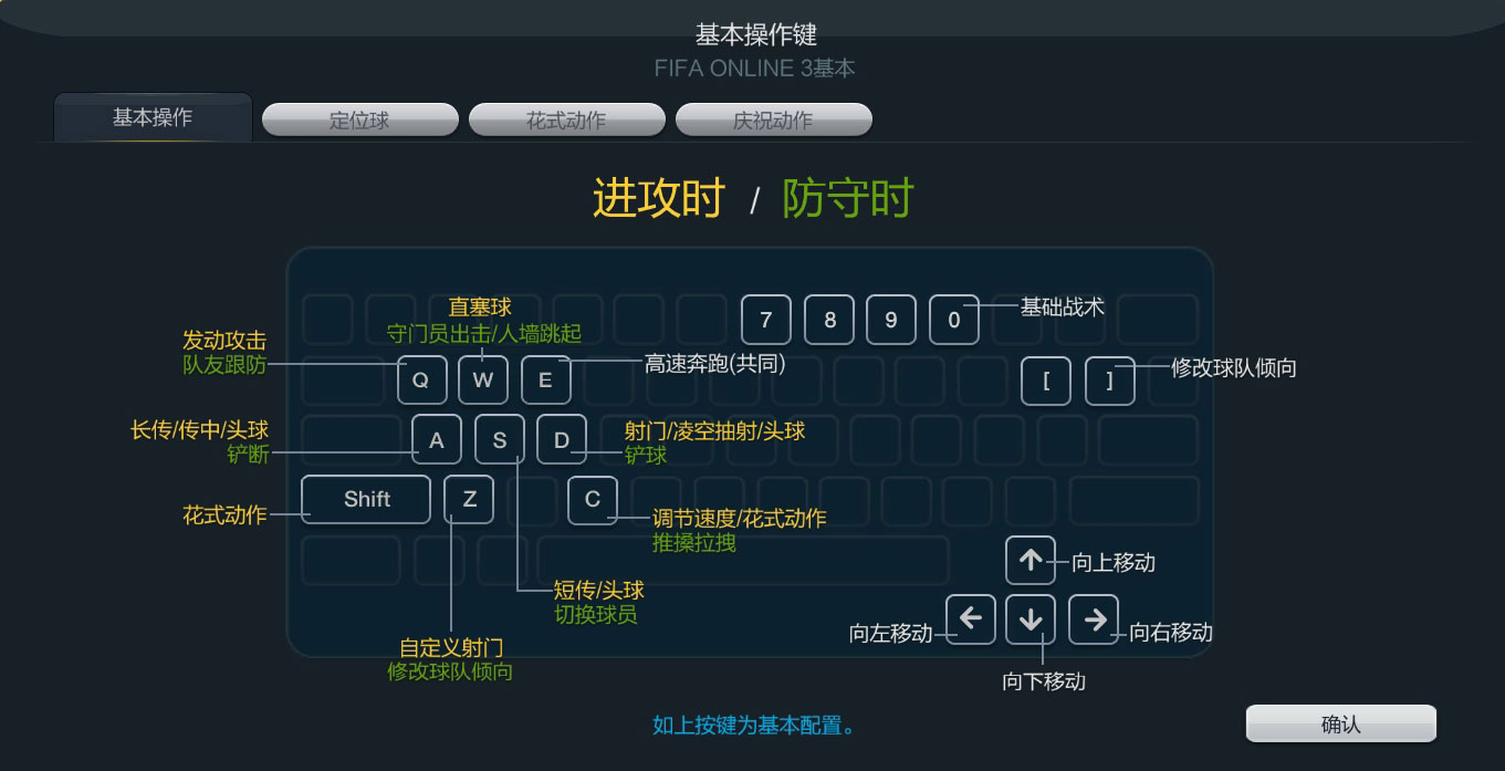 《客户至上》_客户至上剧本_游戏 客户至上