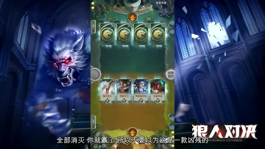 上古卷轴5狼人技能点代码_男士搭配app哪款好_狼人杀app哪款好一点?