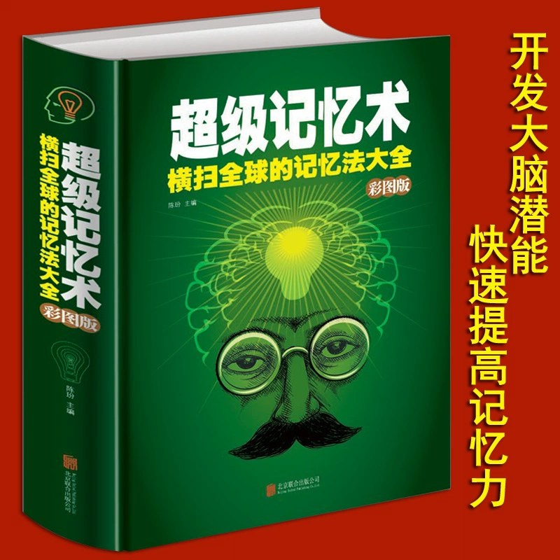 最强大脑第一季水哥_最强大脑里面的水哥是哪一期_最强大脑水哥个人资料