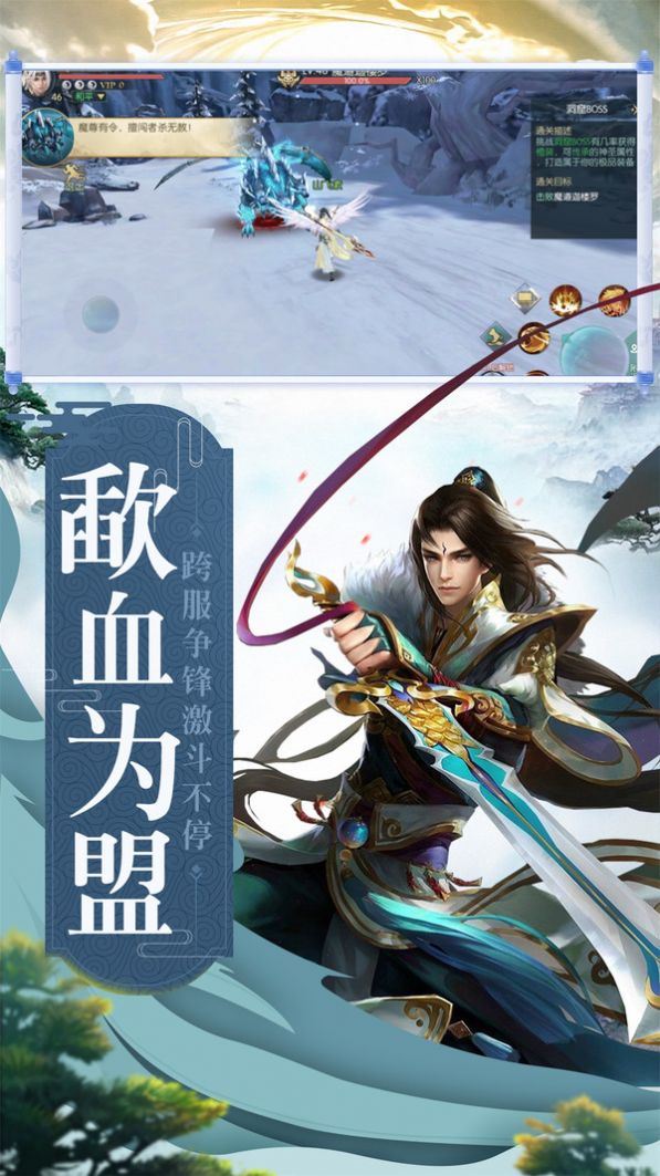 神仙道新春股票_神仙道在线玩_新浪微游戏神仙道
