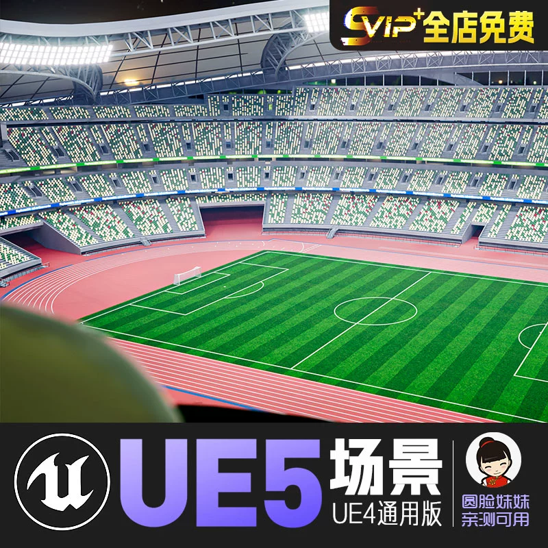 突破创新，畅玩FIFA13评测对比