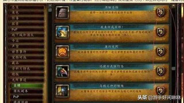 坐骑装备账号通用么_刷到坐骑删除角色_现版本奶块中删除帐号能拿走坐骑吗