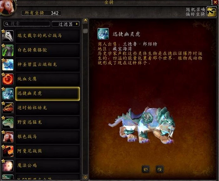 现版本奶块中删除帐号能拿走坐骑吗_刷到坐骑删除角色_坐骑装备账号通用么