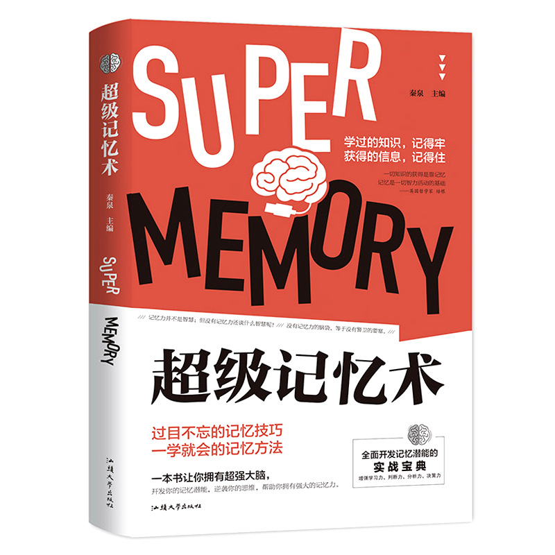 记忆调教器153_记忆调教器txt全集下载_给力文学网记忆调教器