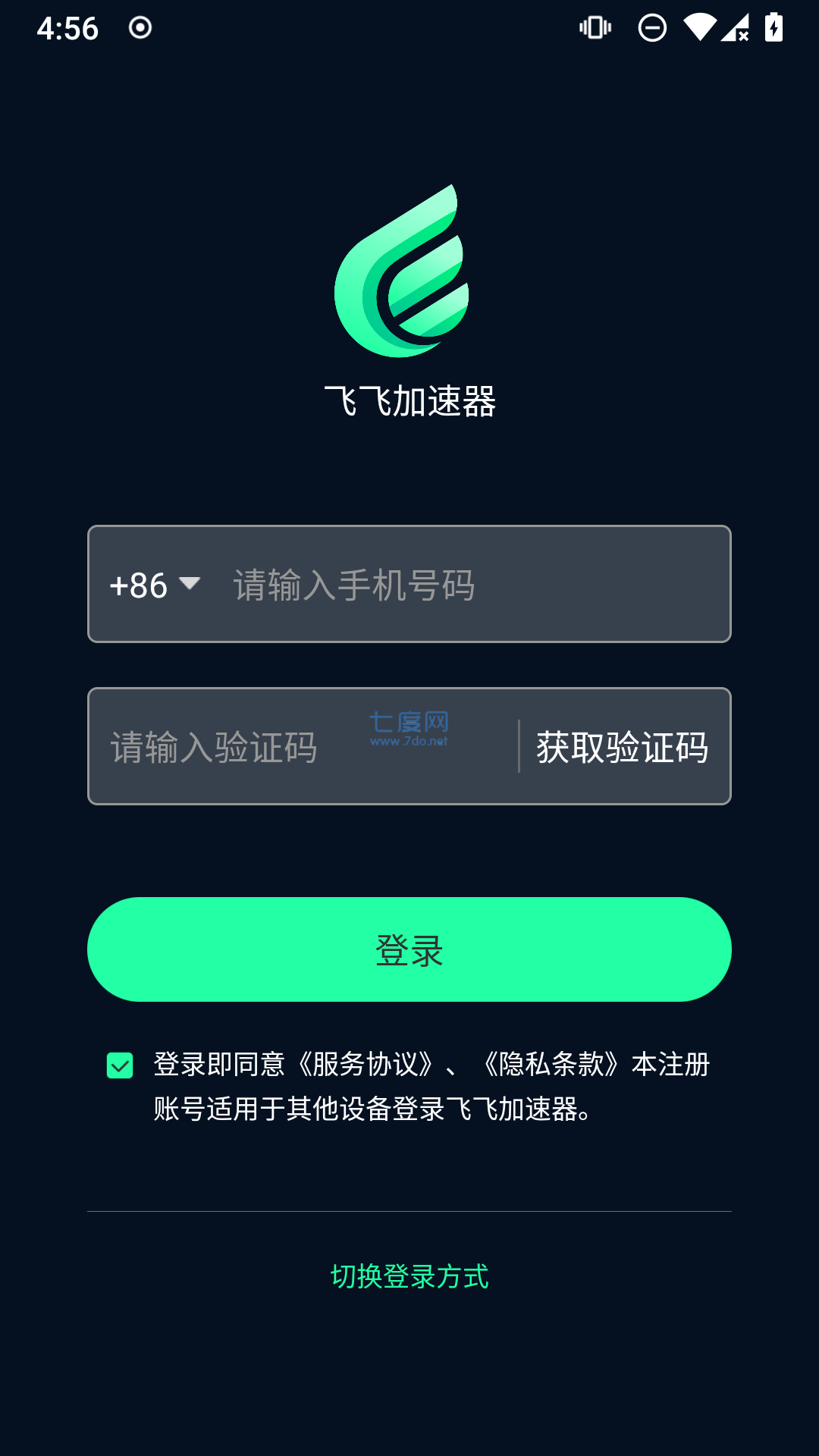 游戏ip加速器_网游加速器ip_加速器加速游戏