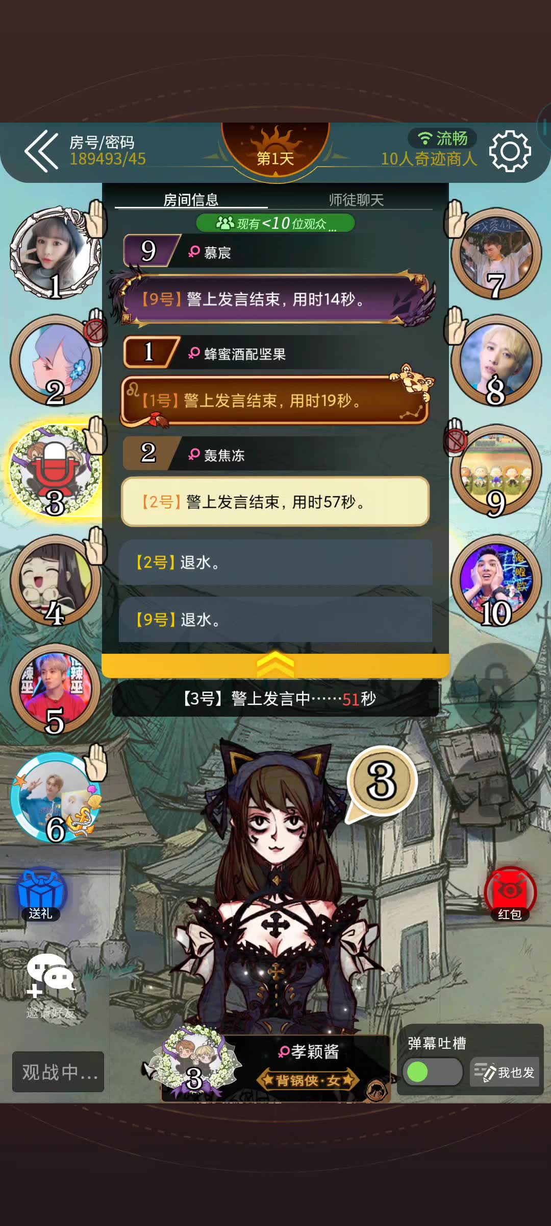 狼人杀app哪款好一点?_航班查询app哪款好_网页版狼人杀精简视频