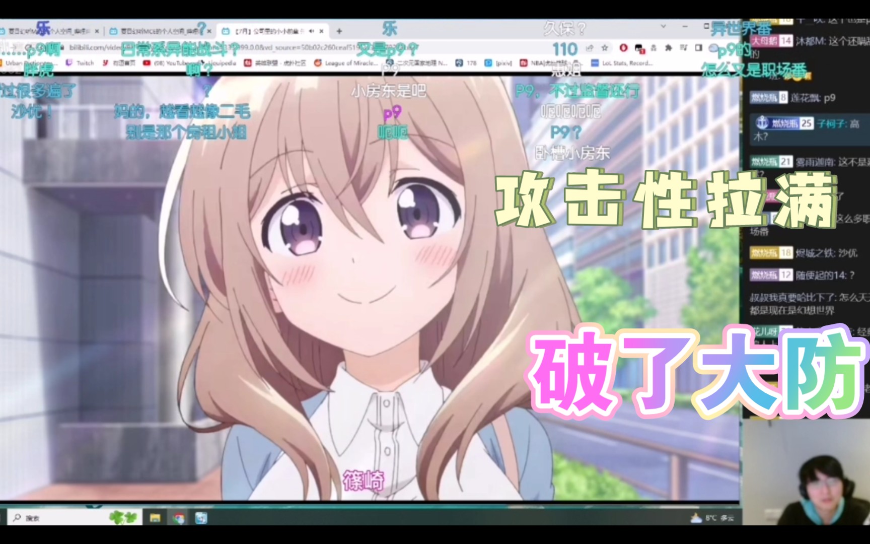 森破小子作品集_郑州予森城业主微信群_微信性系统森破小子56