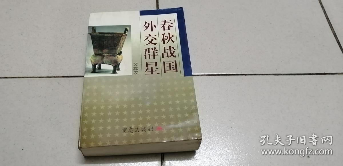 战国七雄游戏开局几个农民_战国七雄游戏_战国七雄游戏规则