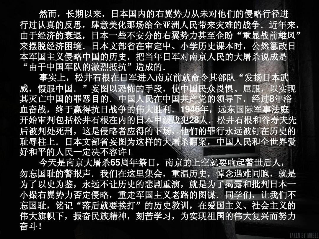南京大屠杀的游戏_屠杀南京游戏大全攻略_南京大屠杀 游戏