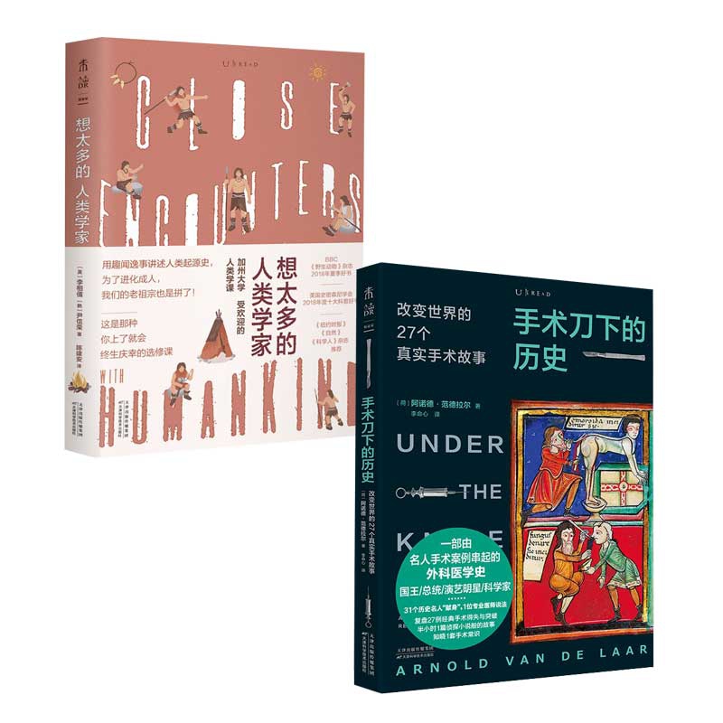 试试手术刀游戏100分图_手术刀认识_手术刀设计