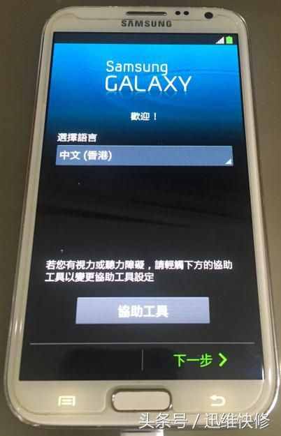 三星a5救黑砖强制恢复方法_三星手机救砖强制恢复方法_三星手机黑砖修复