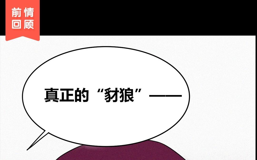 怎么回应是个狼人_别人说你是个狼人你怎么回复_狼人说是回复的意思吗