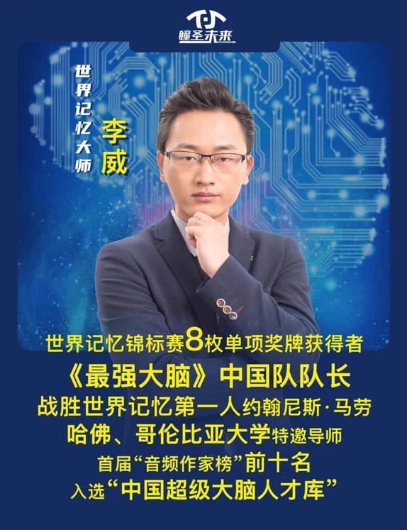 最强大脑歌手选手_最强大脑水哥个人资料_最强大脑第二季水哥视频