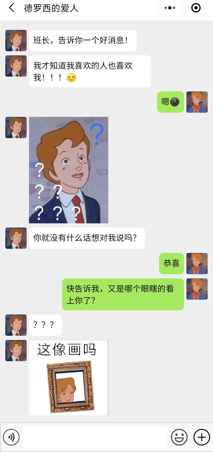 郑州预森城微信群_微信性系统森破小子56_森破小子写的微型糸统