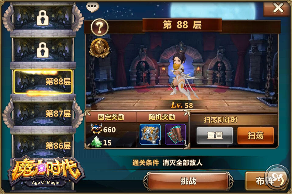 游戏界面设计心得_app设计界面_路由器设计界面