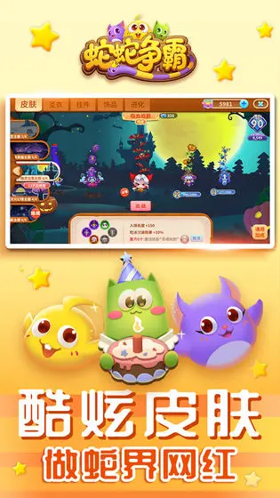 蛇蛇大作战q群礼包攻略：卡号经验分享
