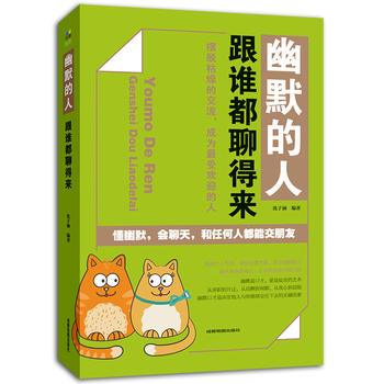 最强大脑第二季水哥视频_最强大脑水哥个人资料_最强大脑第一季水哥