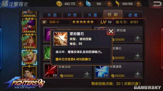 希望ol双手剑技2_希望ol连续技信怎么用_希望ol外挂