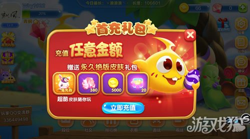 蛇蛇大作战Q群礼包卡号的秘密揭示