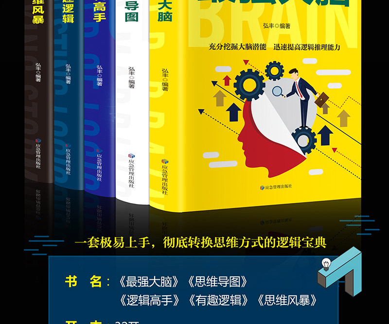 最强大脑歌手选手_最强大脑里面的水哥是哪一期_最强大脑水哥个人资料