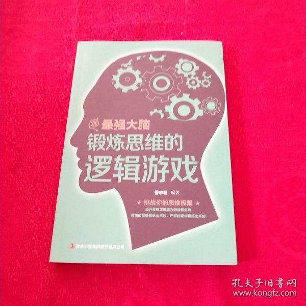 最强大脑里面的水哥是哪一期_最强大脑水哥个人资料_最强大脑歌手选手