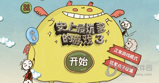 坑爹游戏小苹果_坑爹小游戏_坑爹游戏小星星视频