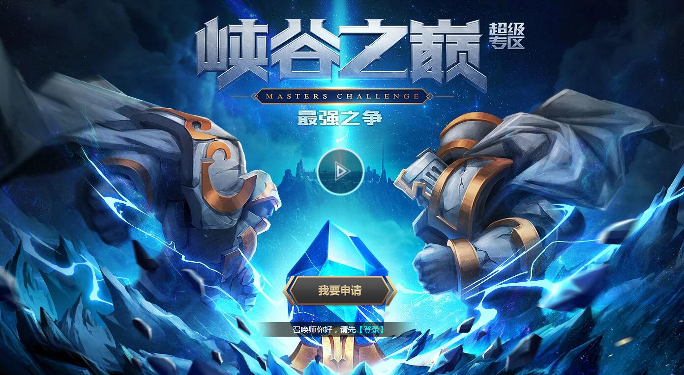 网页游戏宣传片_网页片宣传游戏怎么做_网页游戏广告词大全