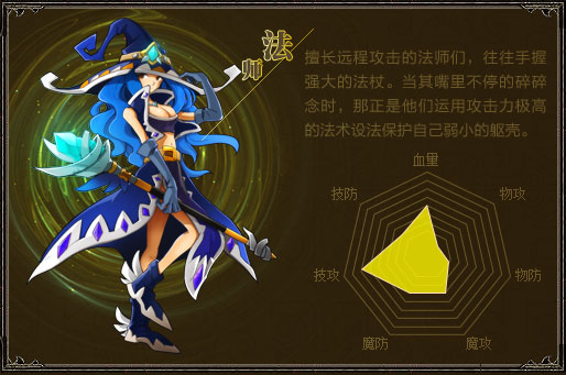 神崩萝莉海妖：第2季第4集
