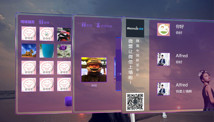 微信性系统森破小子56_郑州予森城业主微信群_微实惠微信营销系统