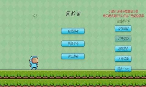 game软件下载安装_下载gamejolt_gameloft游戏下载器