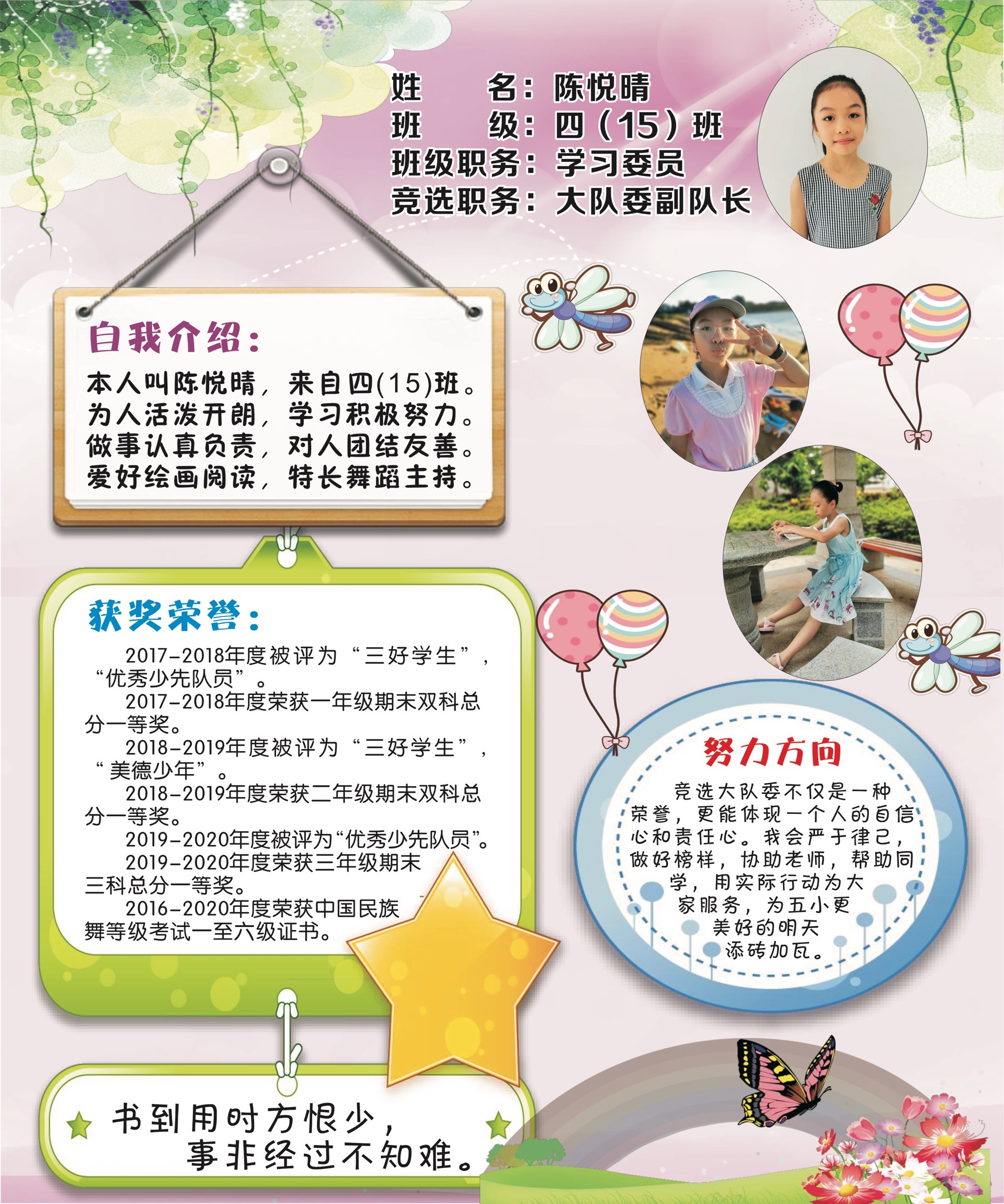 qq游戏好看的名字_好好看的游戏名字_很好看的游戏名字