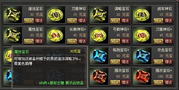 末世超级物品商店书评_游戏物品商店txt_游戏物品商店 启蒙