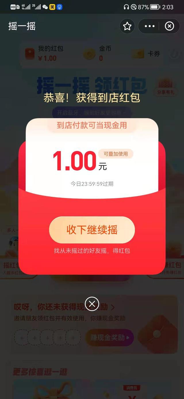 网易支付就是网易宝吗_网易宝和支付宝哪个好_网易宝支付是哪个平台