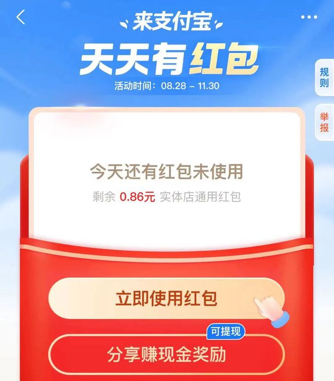 网易支付就是网易宝吗_网易宝支付是哪个平台_网易宝和支付宝哪个好