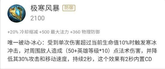 明日方舟中资深干员_明日方舟资深干员词条一览_明日方舟资深干员tag搭配