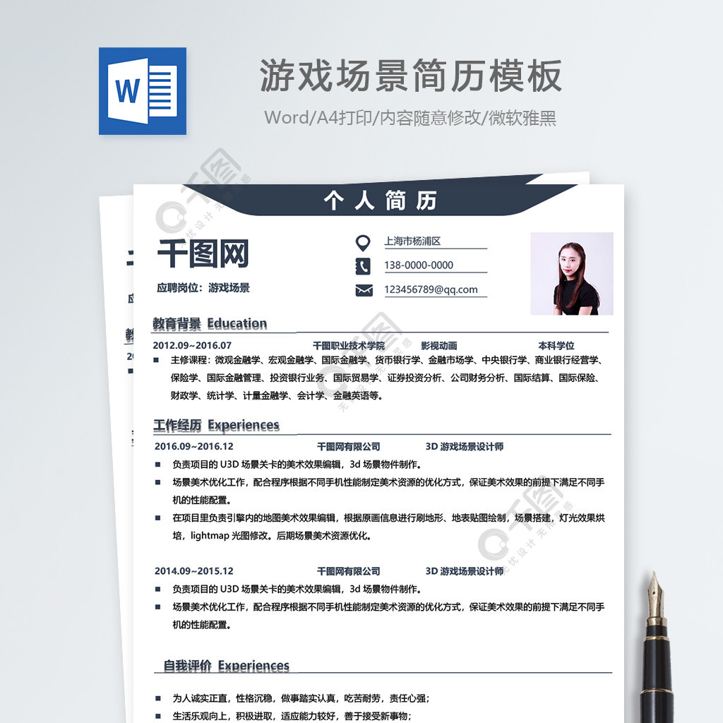 光宇游戏面试_光宇游戏郑州招聘_光宇游戏面经
