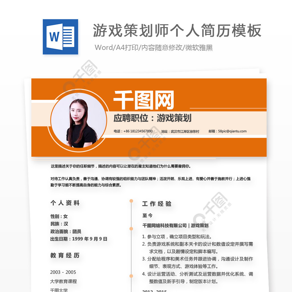 光宇游戏郑州招聘_光宇游戏面试_光宇游戏面经