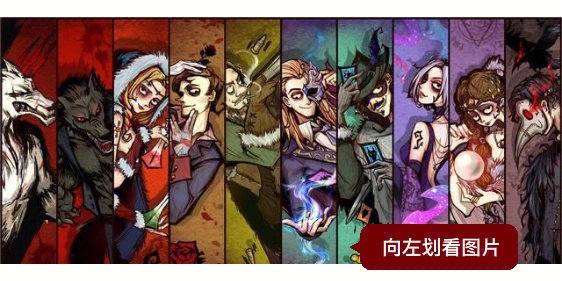 狼人杀app哪款好一点?_ios漫画app哪款好_高考志愿app哪款好